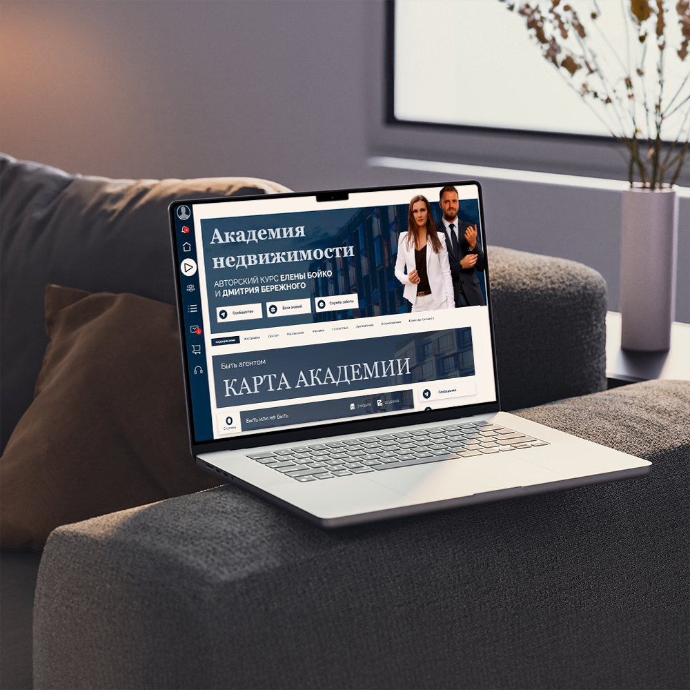 Инфраструктура курса</span>, которая ускоряет обучение